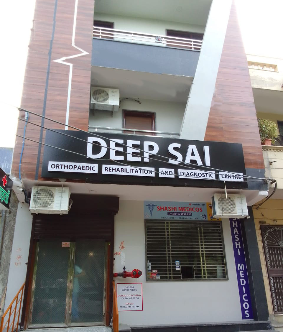 Deep Sai